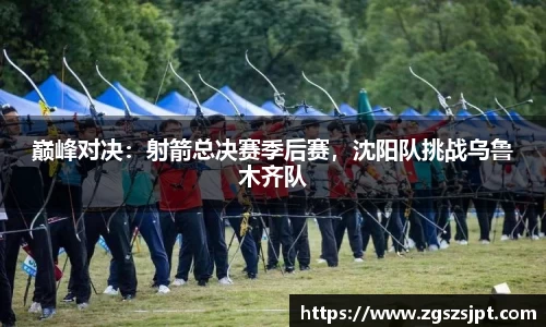 球探体育直播平台