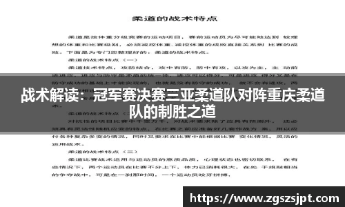 球探看球NBA直播