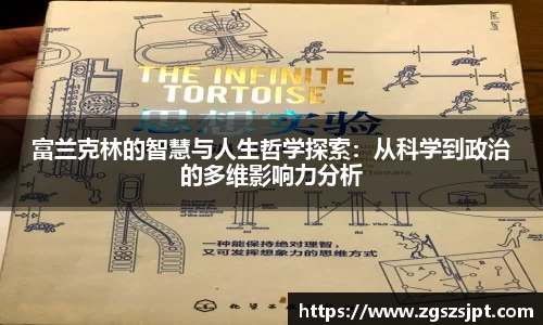 球探看球NBA直播
