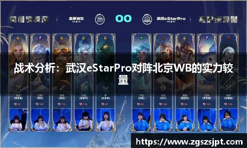 球探足球直播网