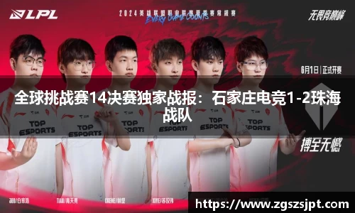 球探体育直播平台