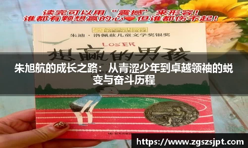 球探看球NBA直播