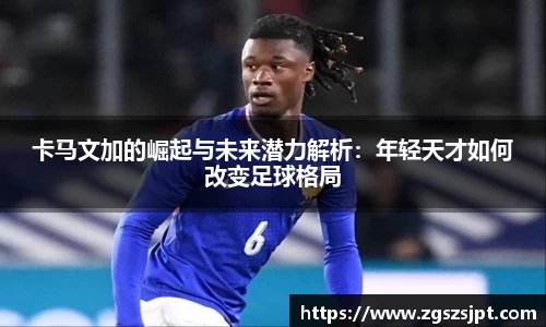 球探体育直播平台