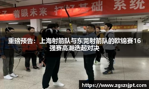 球探体育直播平台