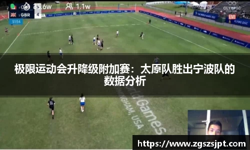 球探体育直播平台