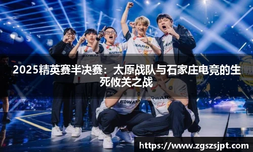 球探体育直播平台