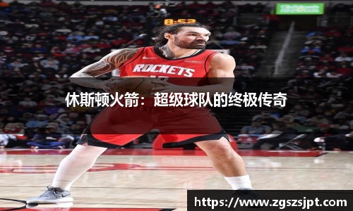球探足球直播网