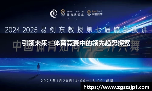 球探足球直播网